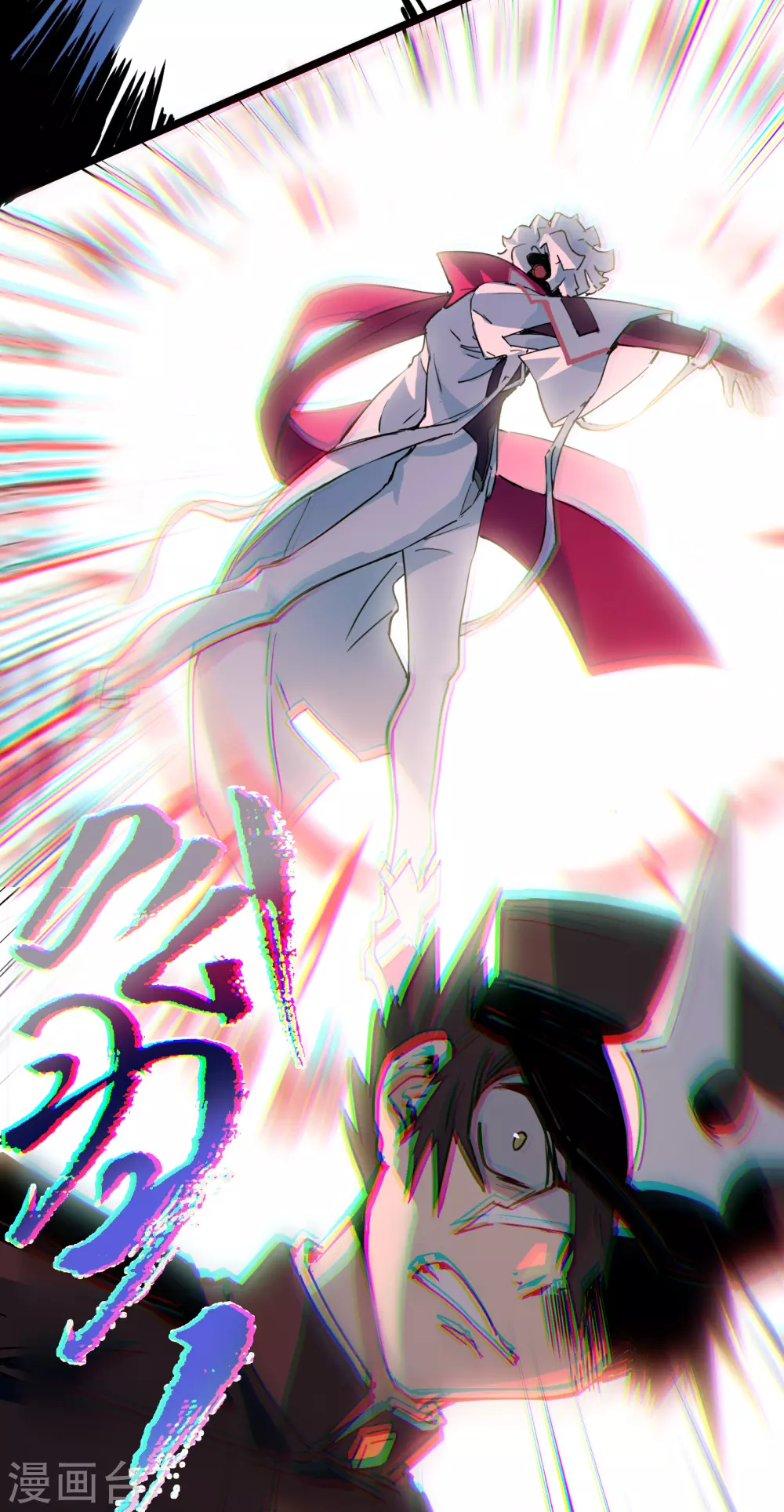 第15话 不如我天才！-第16话