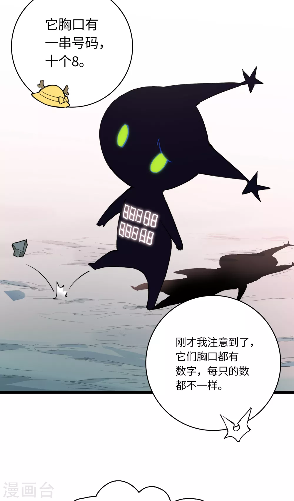 第19话 这家伙&hellip;&hellip;是神？-第20话