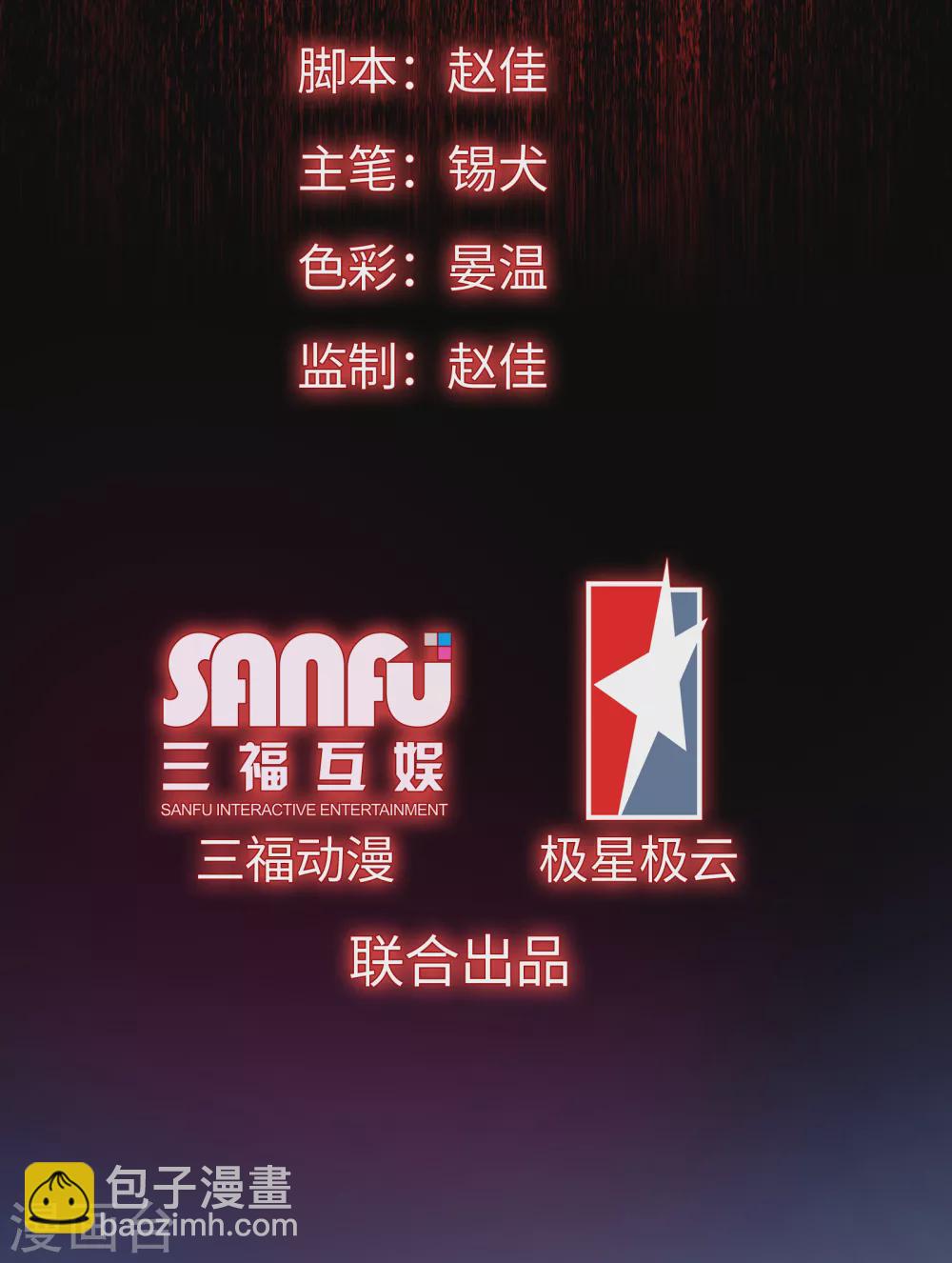 第19话 这家伙&hellip;&hellip;是神？-第20话