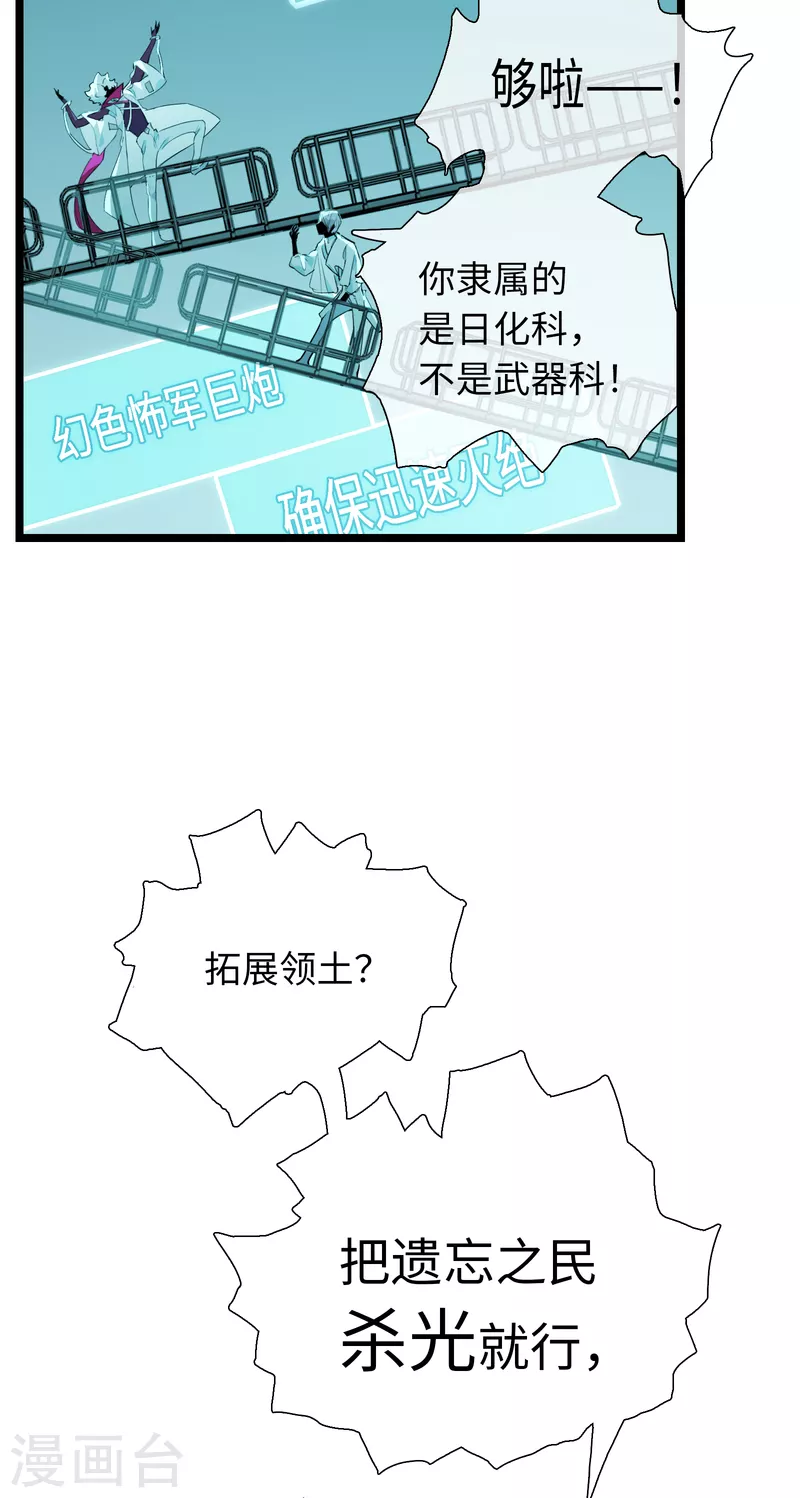 第21话 白色往事-第22话