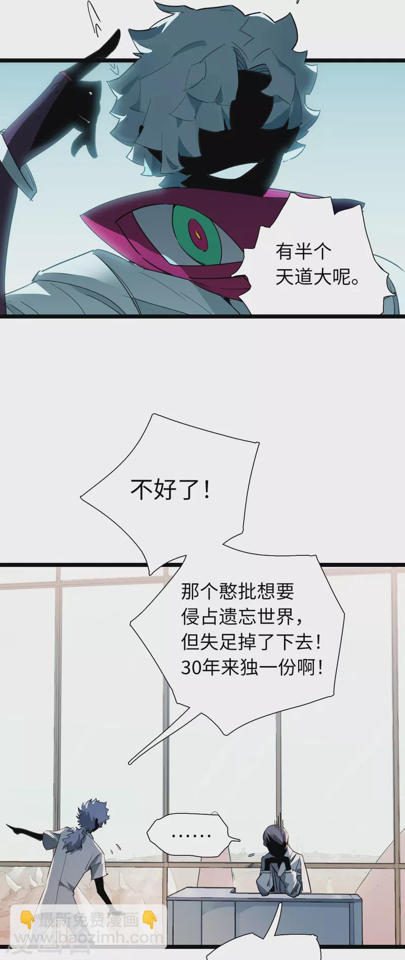 第21话 白色往事-第22话