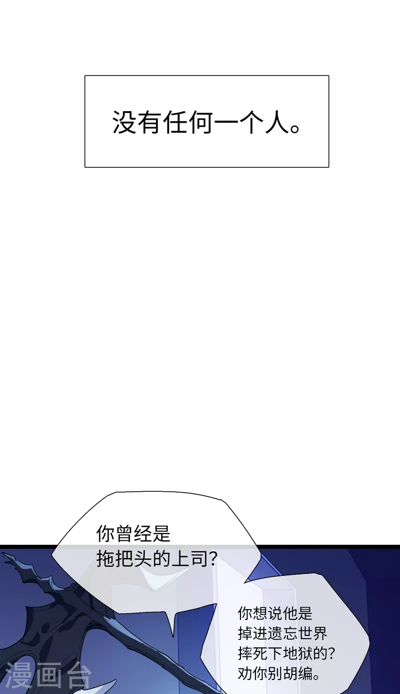 第21话 白色往事-第22话