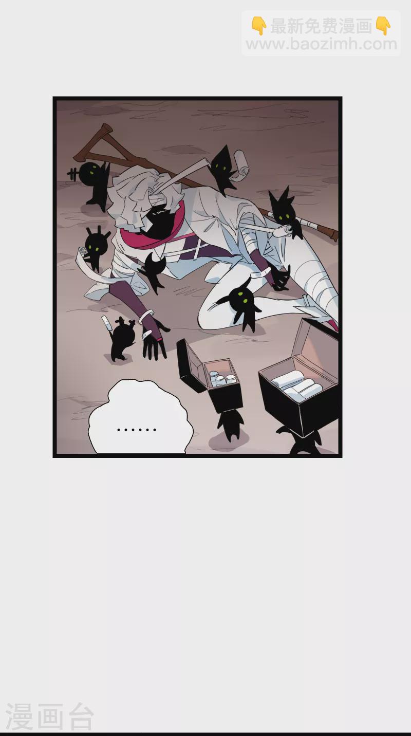 第21话 白色往事-第22话