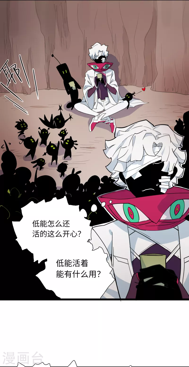 第21话 白色往事-第22话