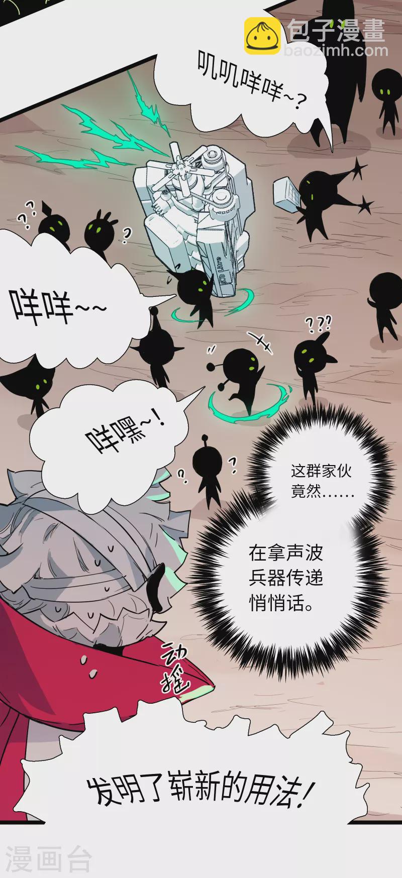 第21话 白色往事-第22话