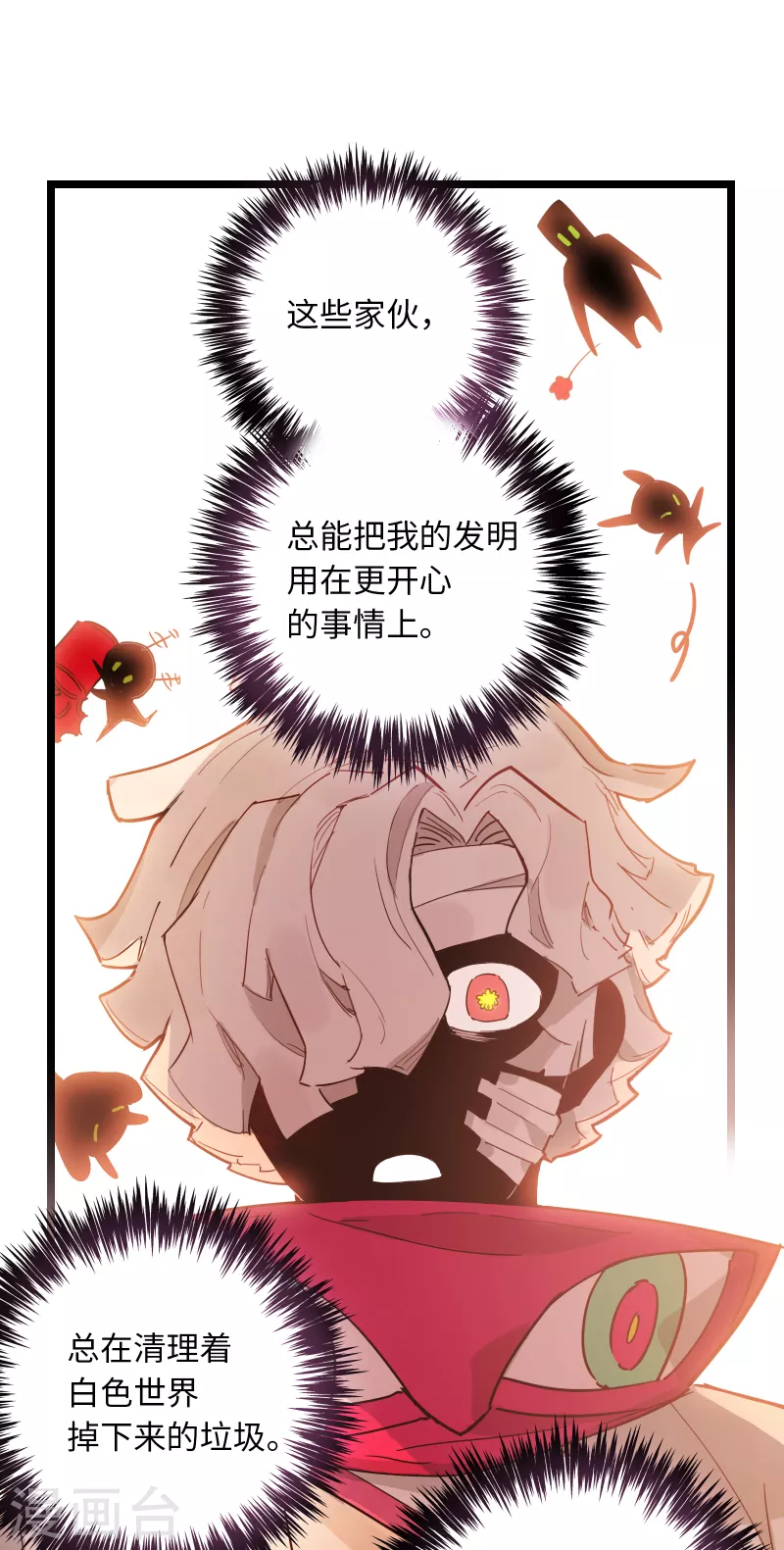 第21话 白色往事-第22话