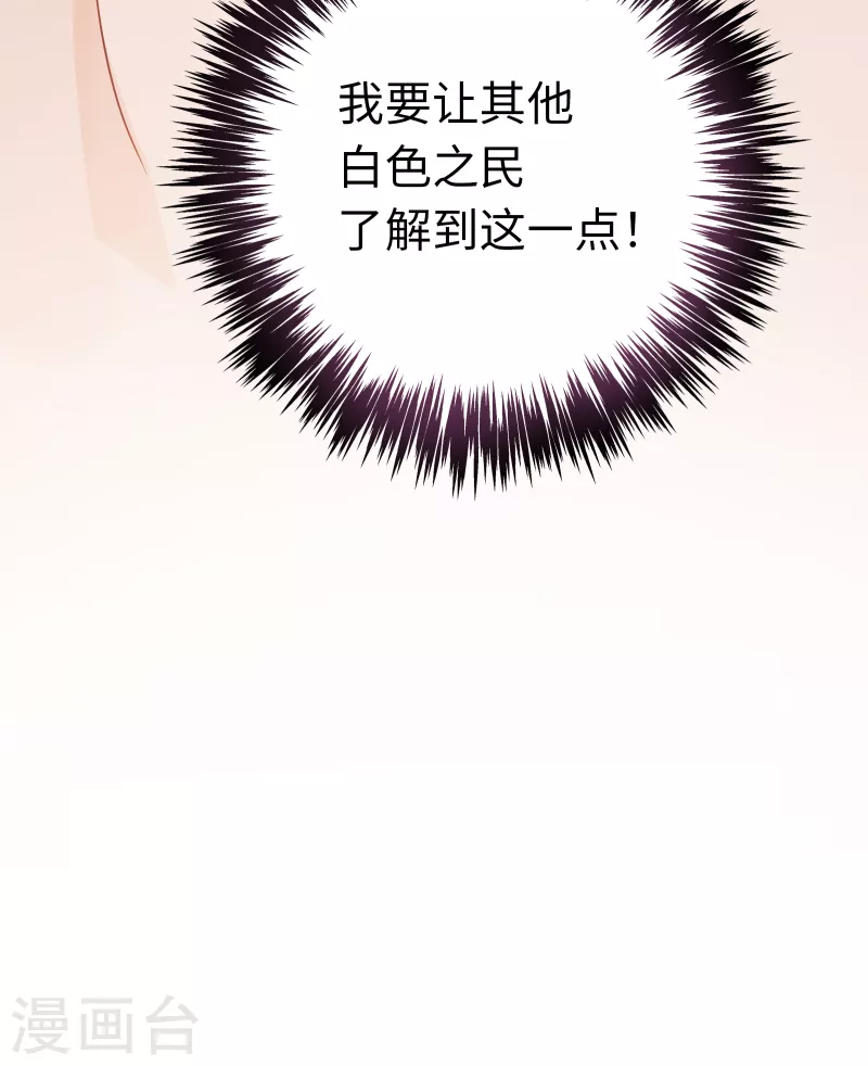 第21话 白色往事-第22话