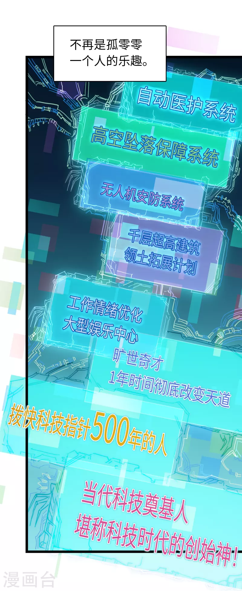 第21话 白色往事-第22话