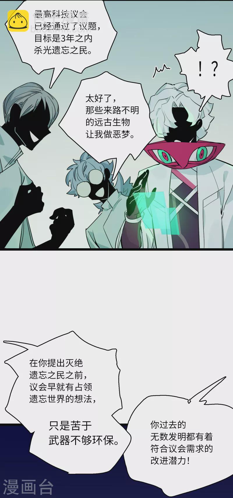 第21话 白色往事-第22话