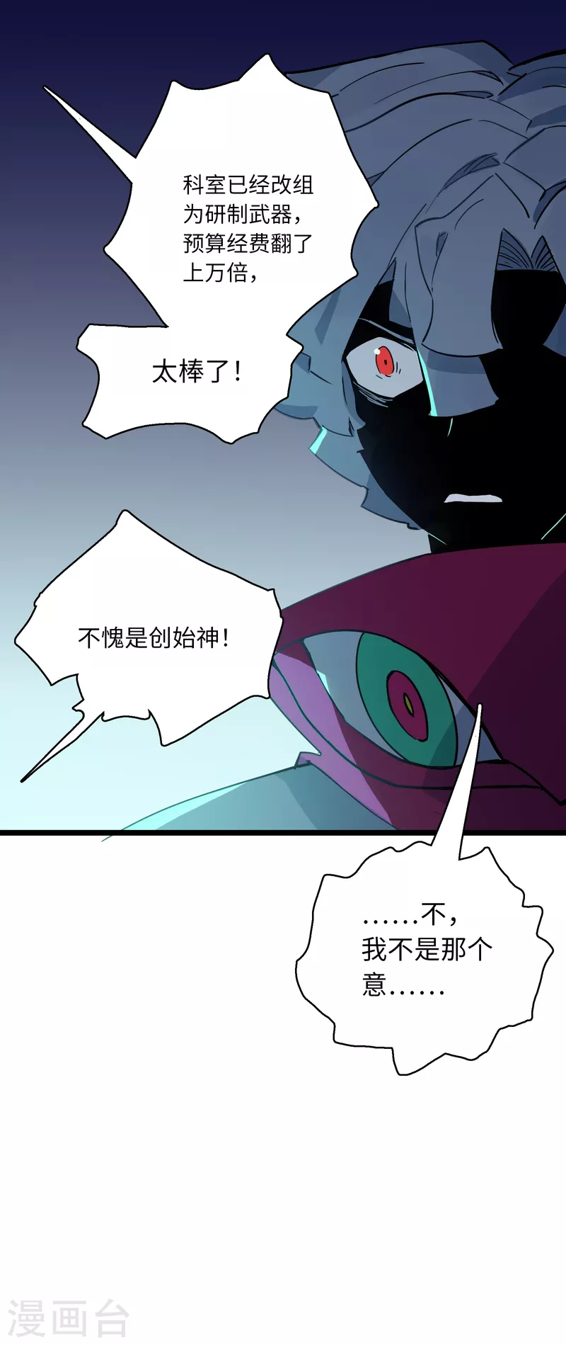 第21话 白色往事-第22话