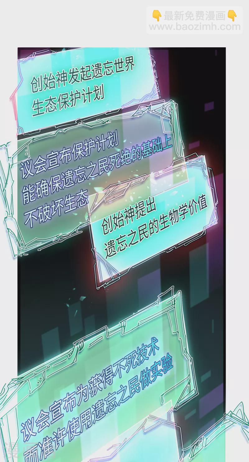 第21话 白色往事-第22话