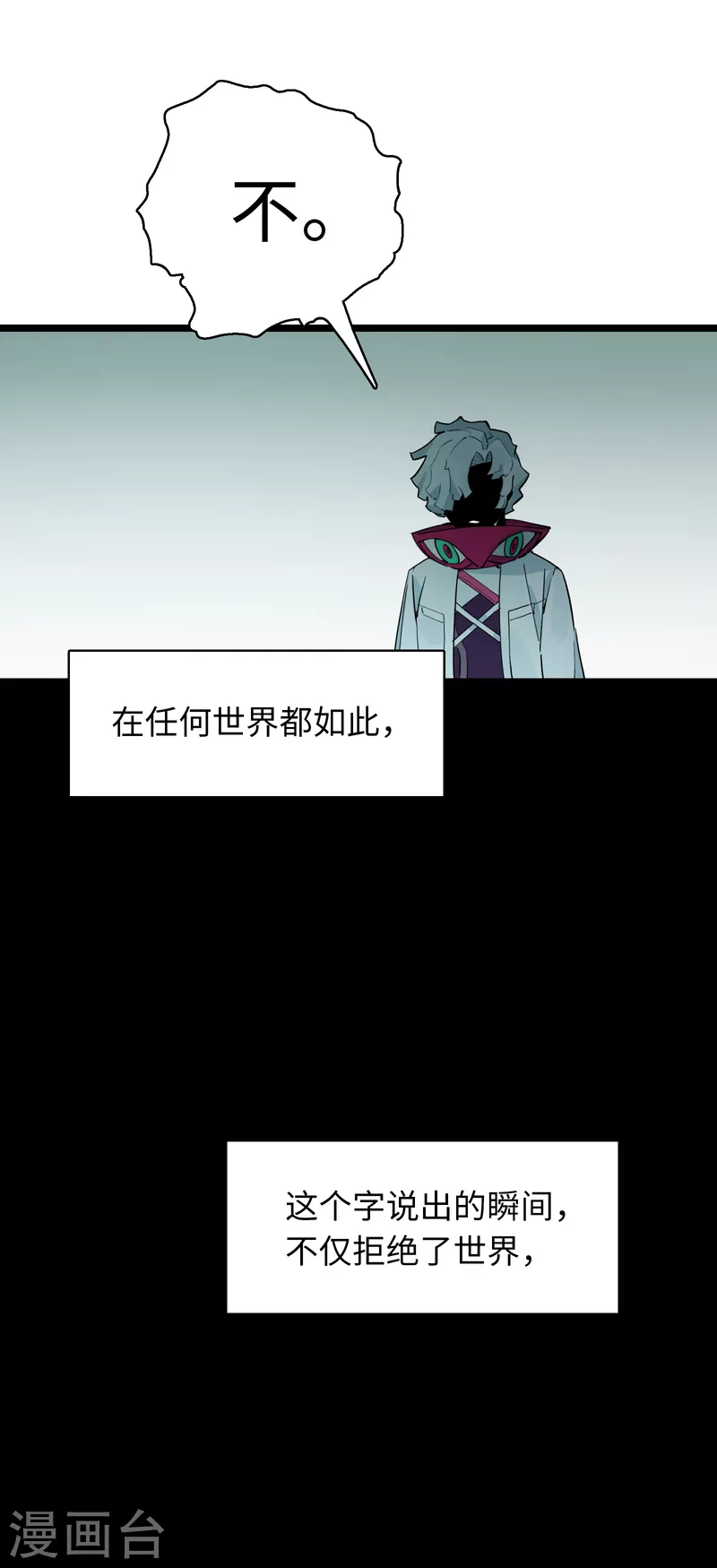 第21话 白色往事-第22话