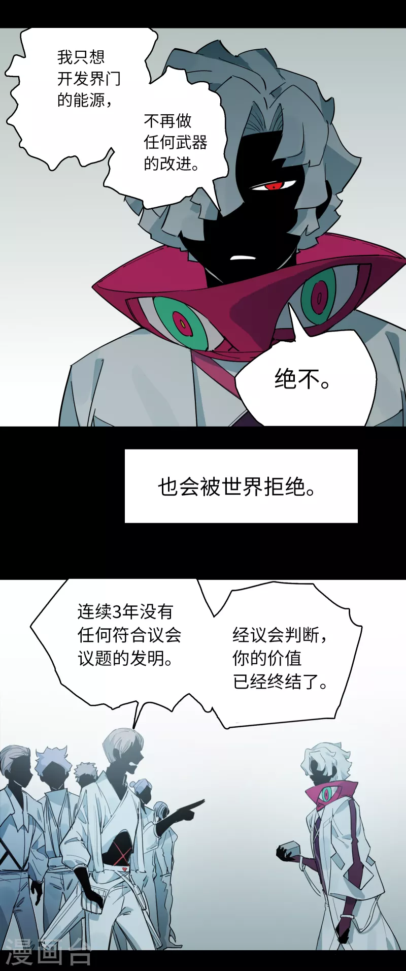 第21话 白色往事-第22话