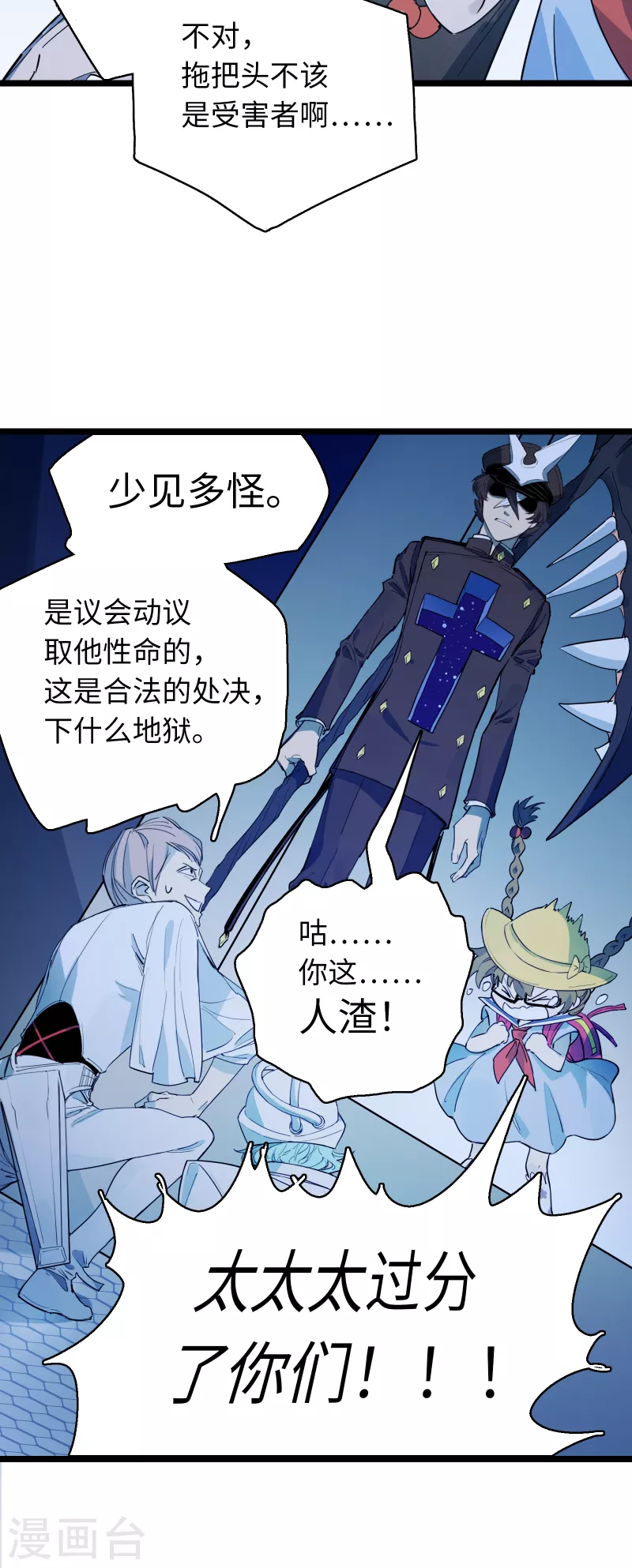 第21话 白色往事-第22话