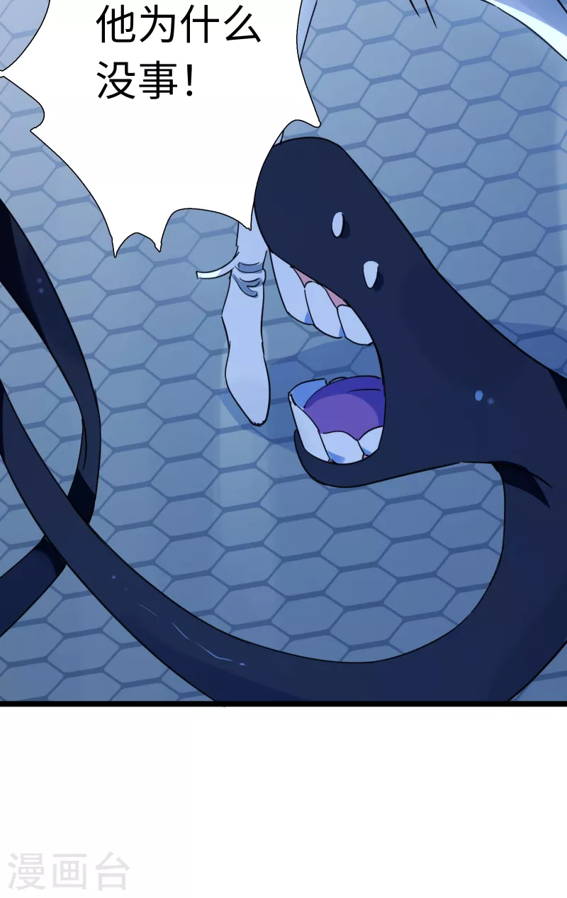 第21话 白色往事-第22话