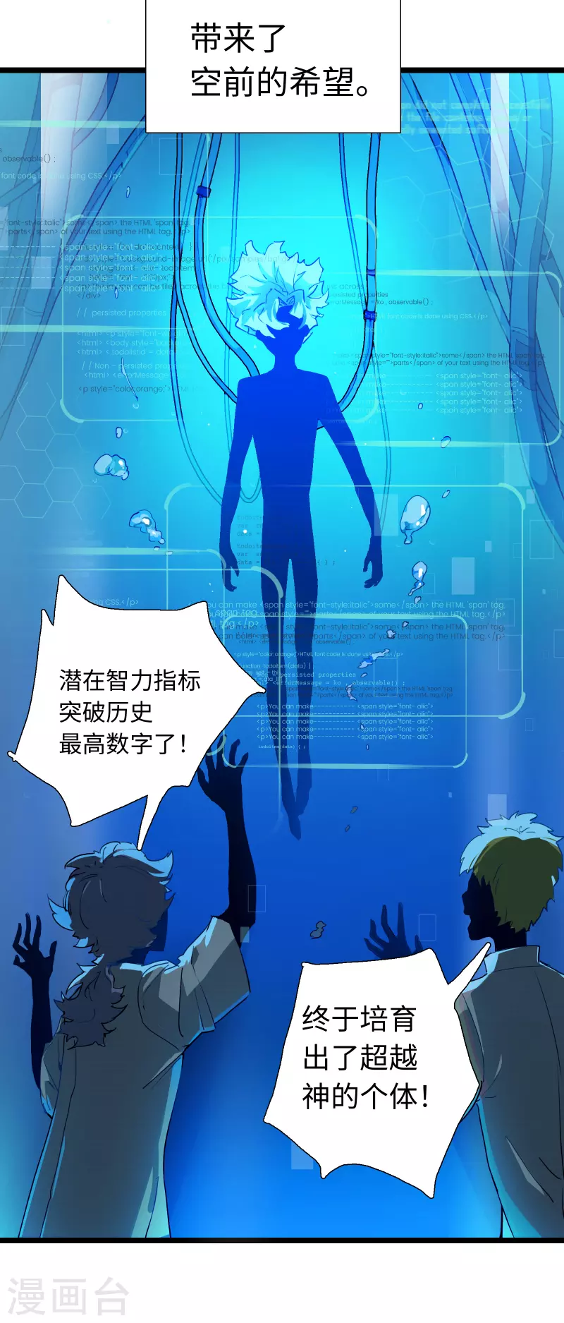 第21话 白色往事-第22话