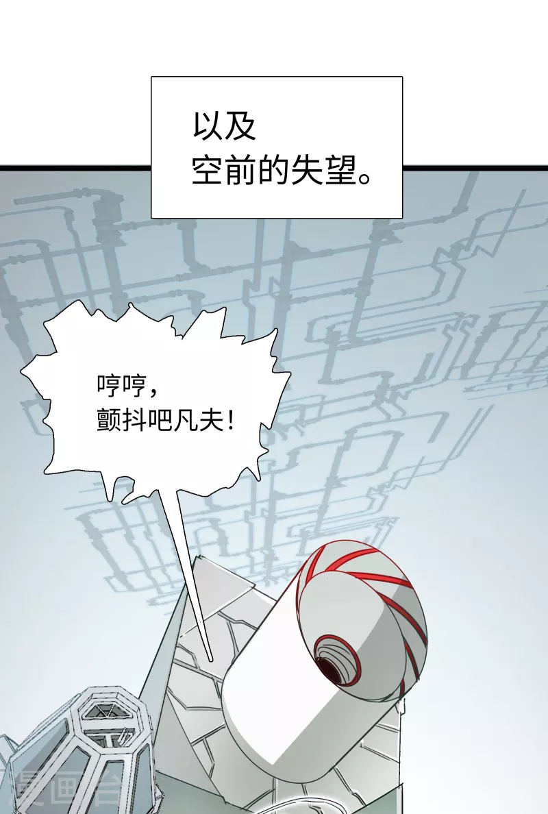 第21话 白色往事-第22话