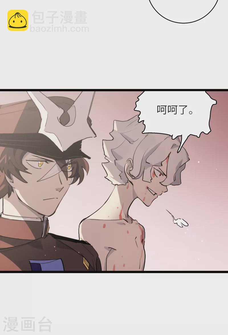 第23话 神之脑-第24话