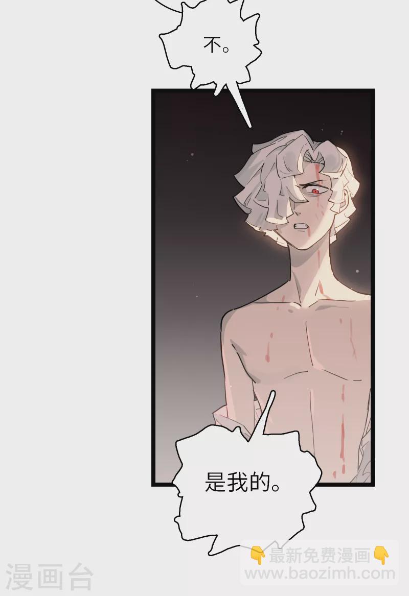 第23话 神之脑-第24话