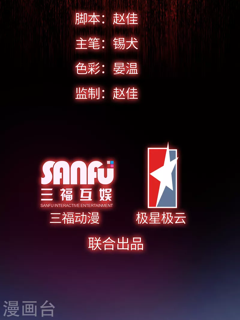 第23话 神之脑-第24话