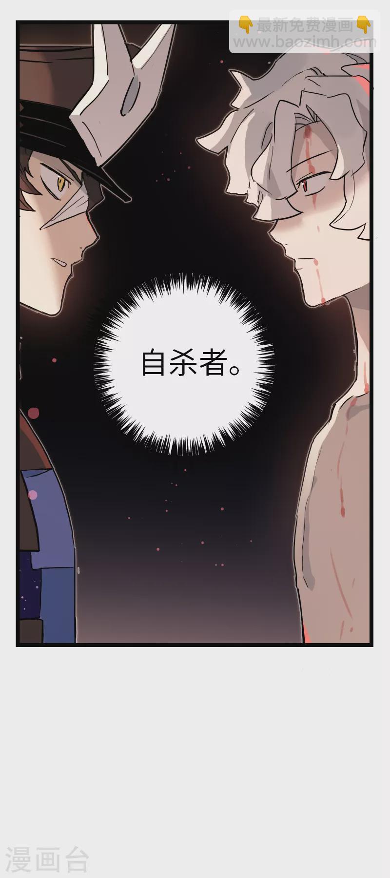 第23话 神之脑-第24话