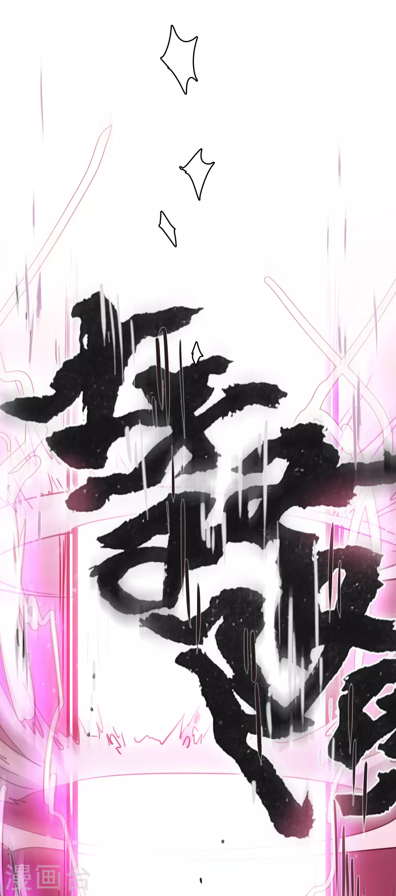 第25话 地狱杀器-第26话