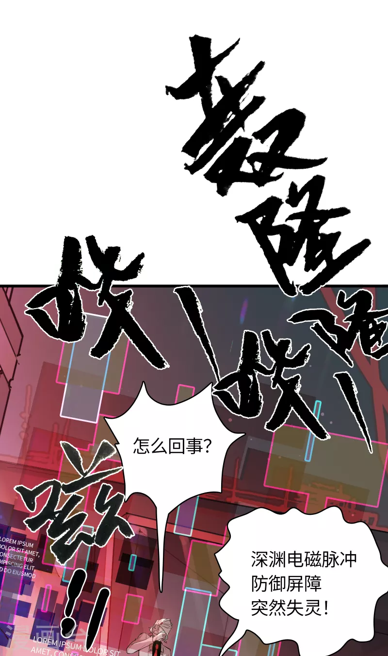 第25话 地狱杀器-第26话