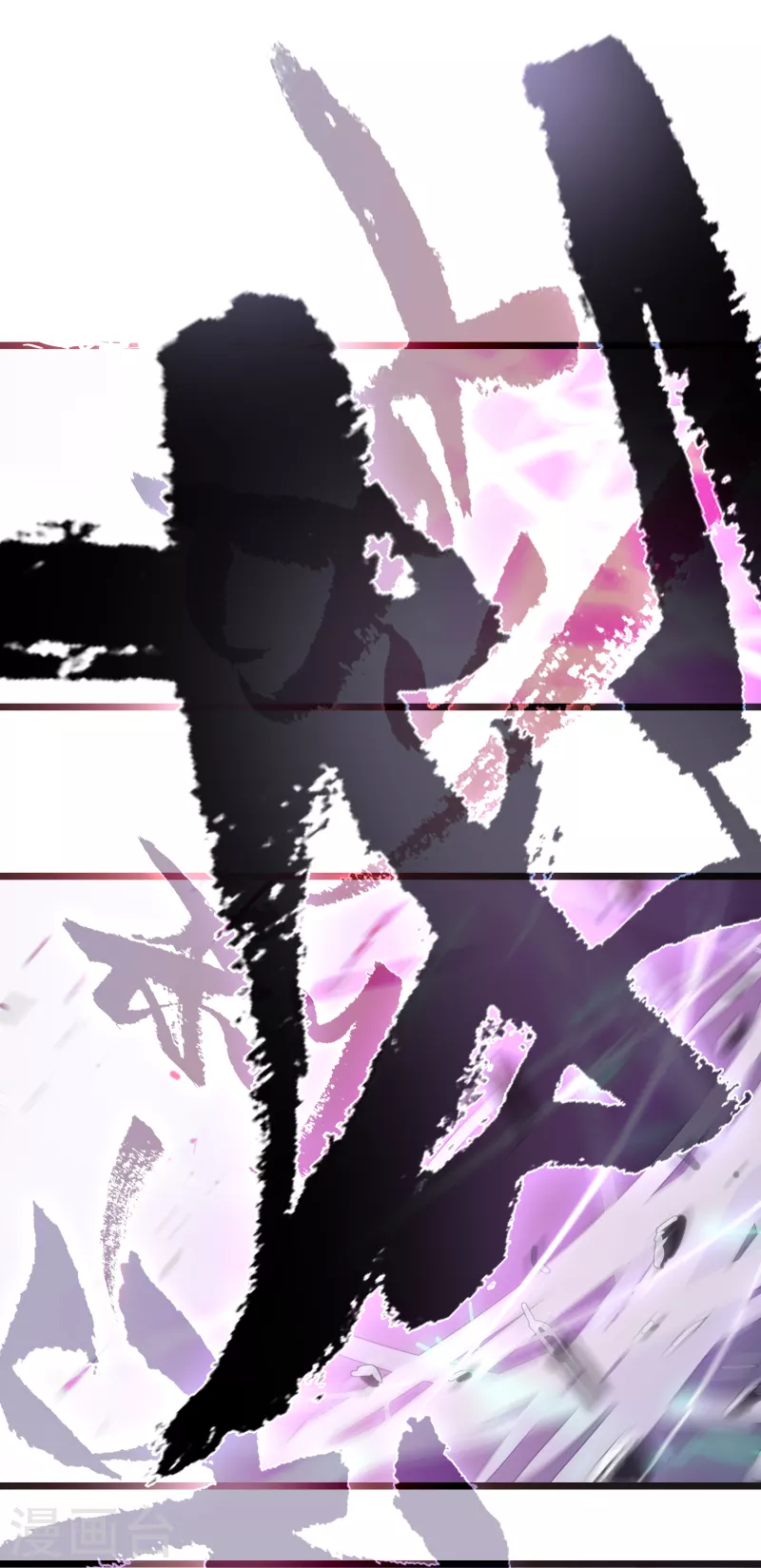 第25话 地狱杀器-第26话