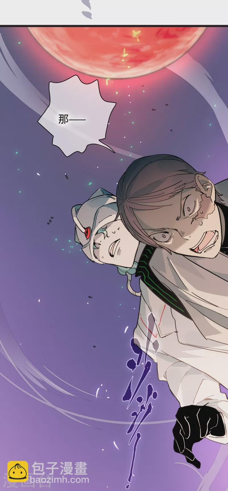 第25话 地狱杀器-第26话