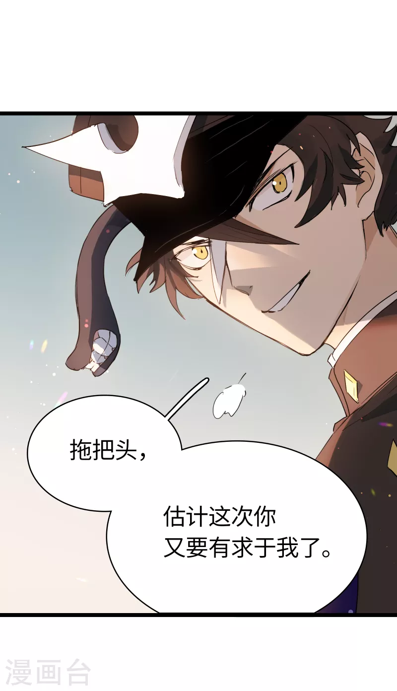 第25话 地狱杀器-第26话