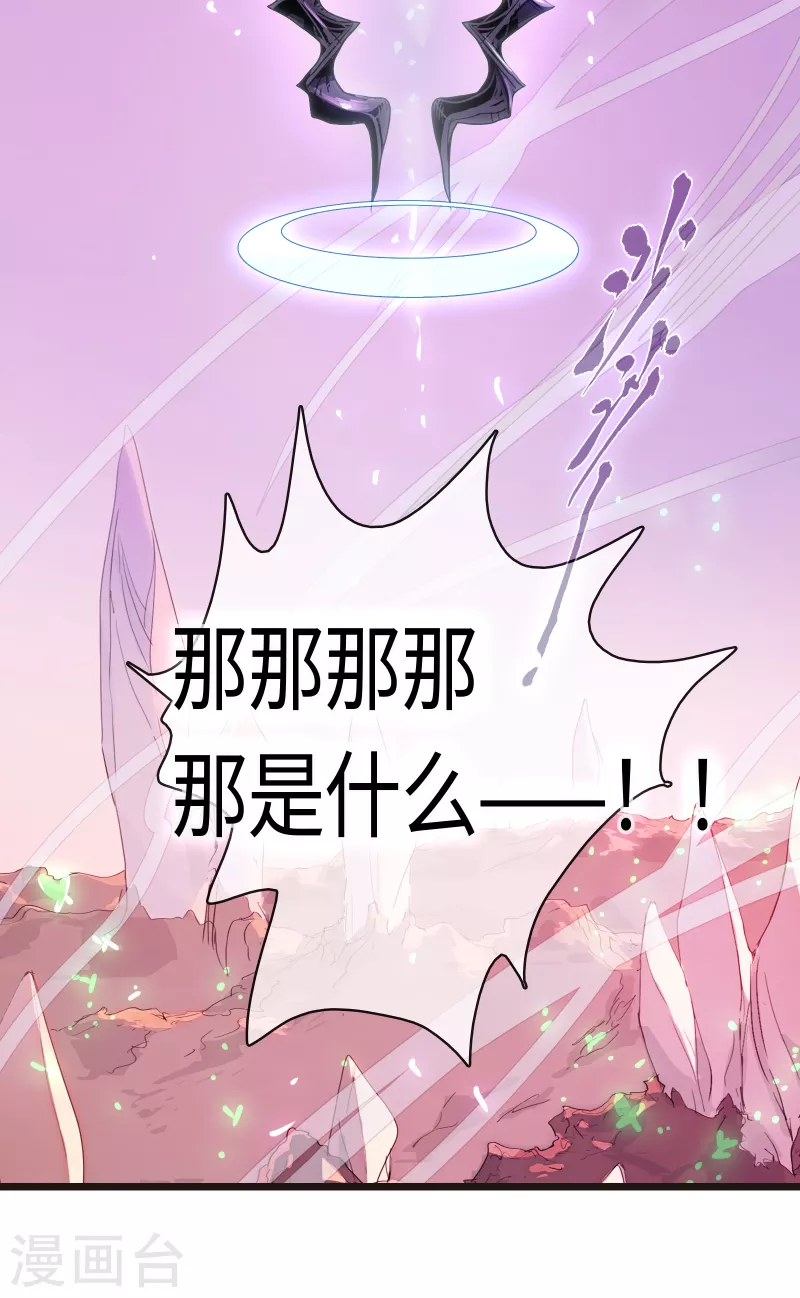 第25话 地狱杀器-第26话