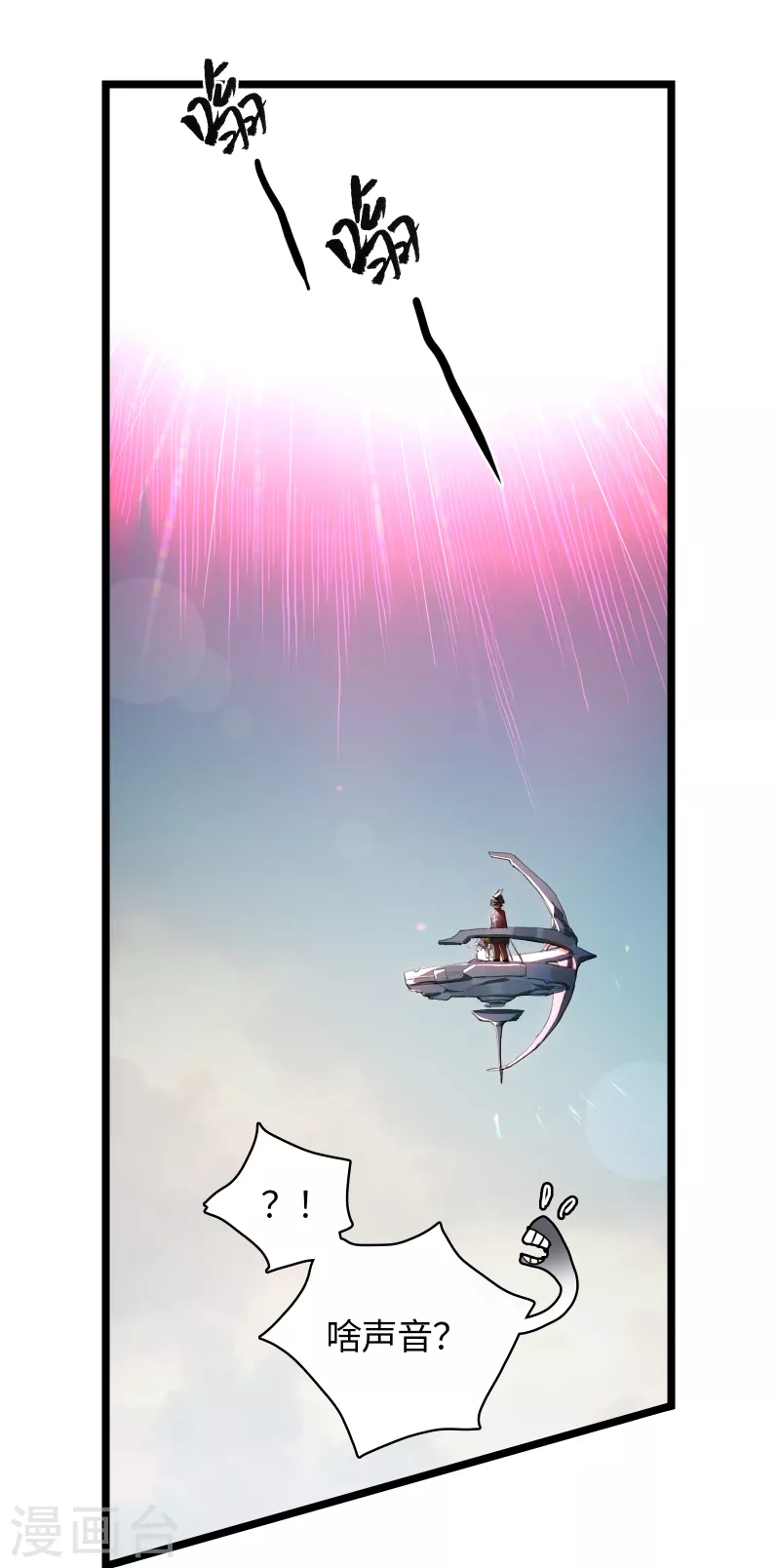 第25话 地狱杀器-第26话