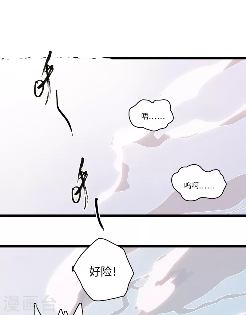 第25话 地狱杀器-第26话