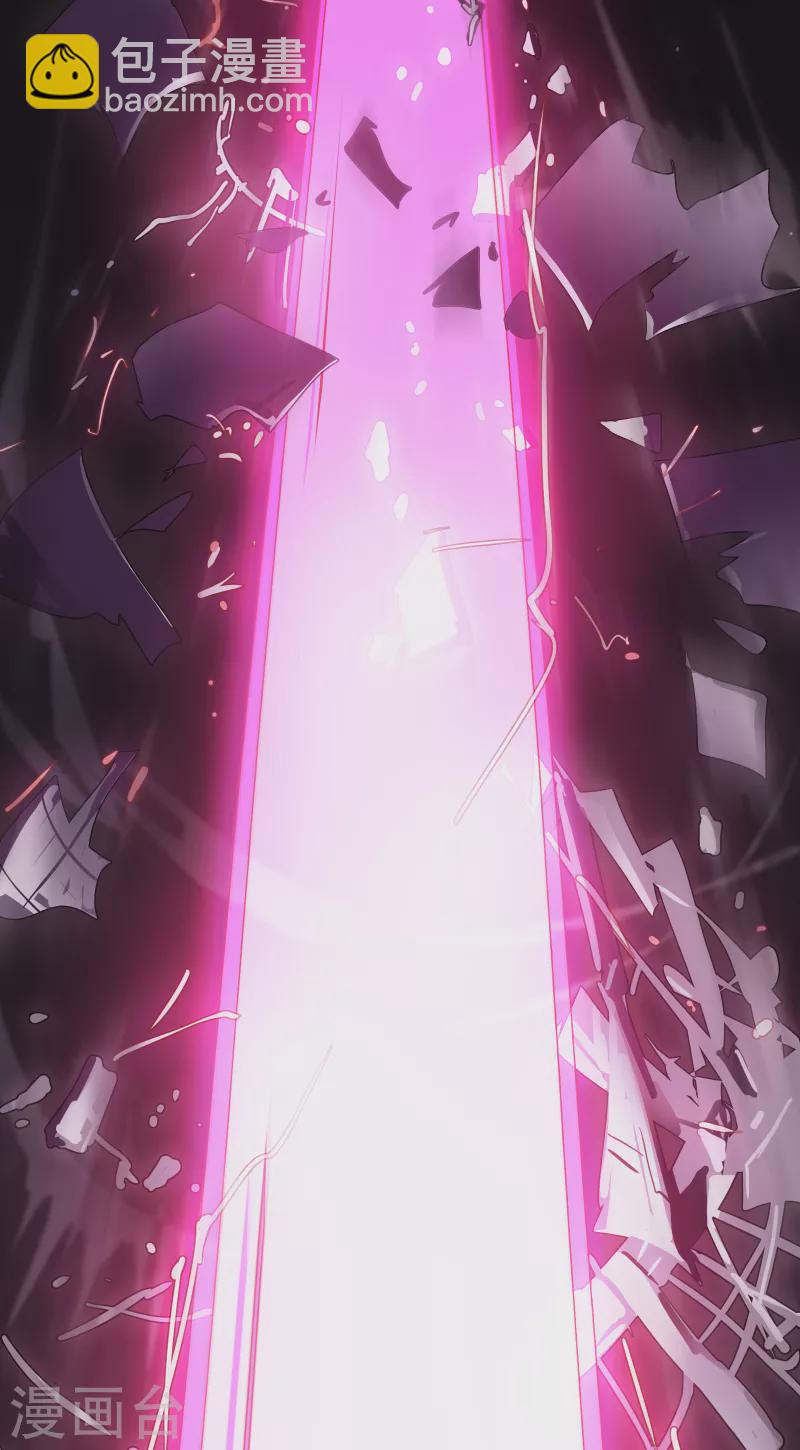 第26话 真理之内-第28话