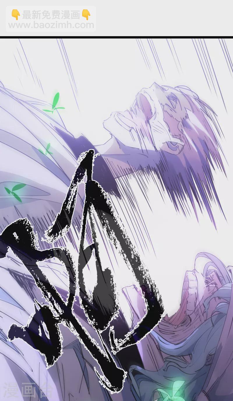 第26话 真理之内-第28话