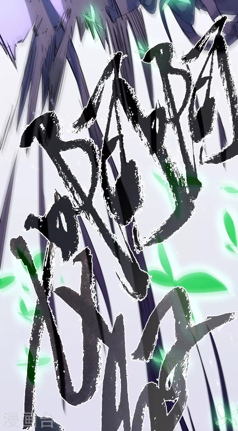 第26话 真理之内-第28话