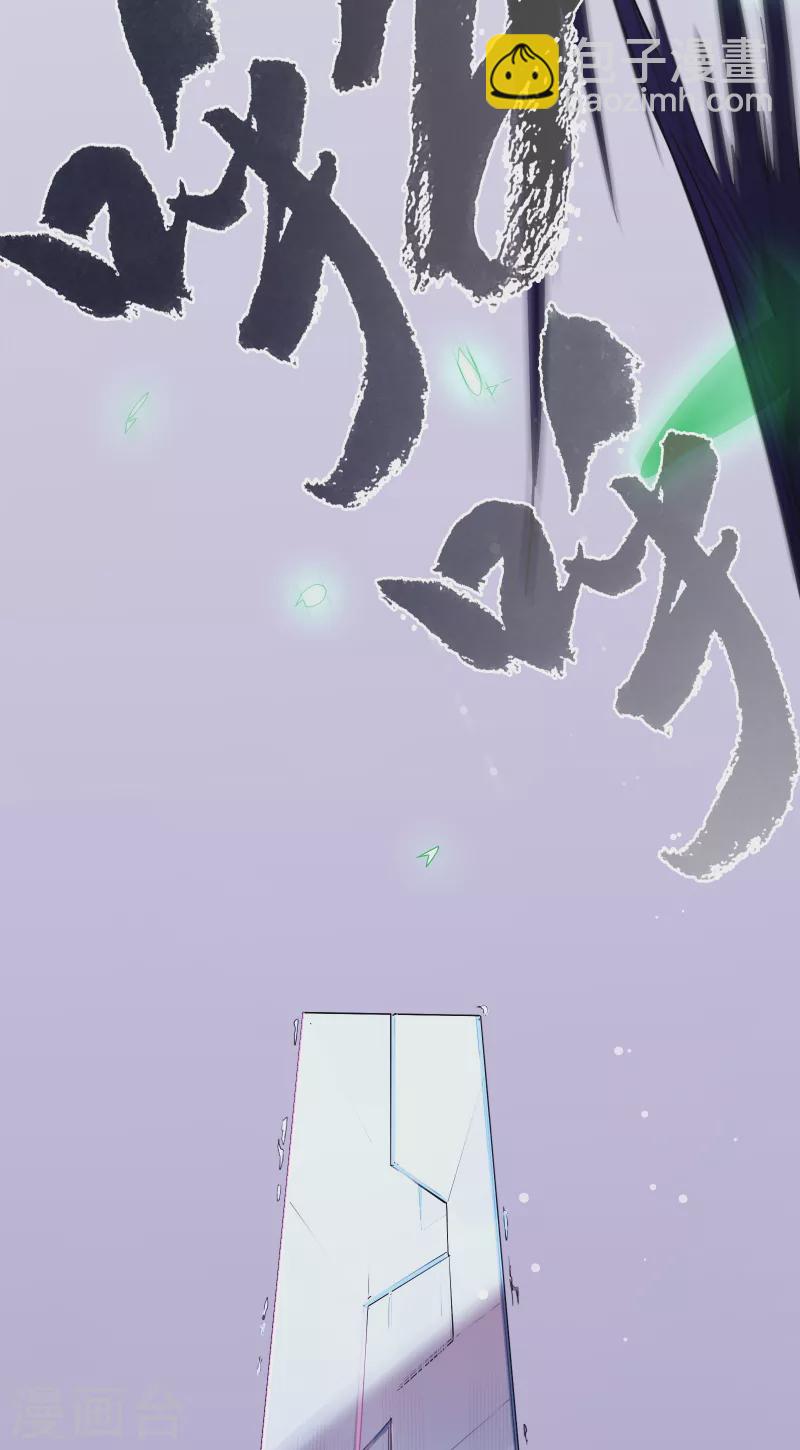 第26话 真理之内-第28话