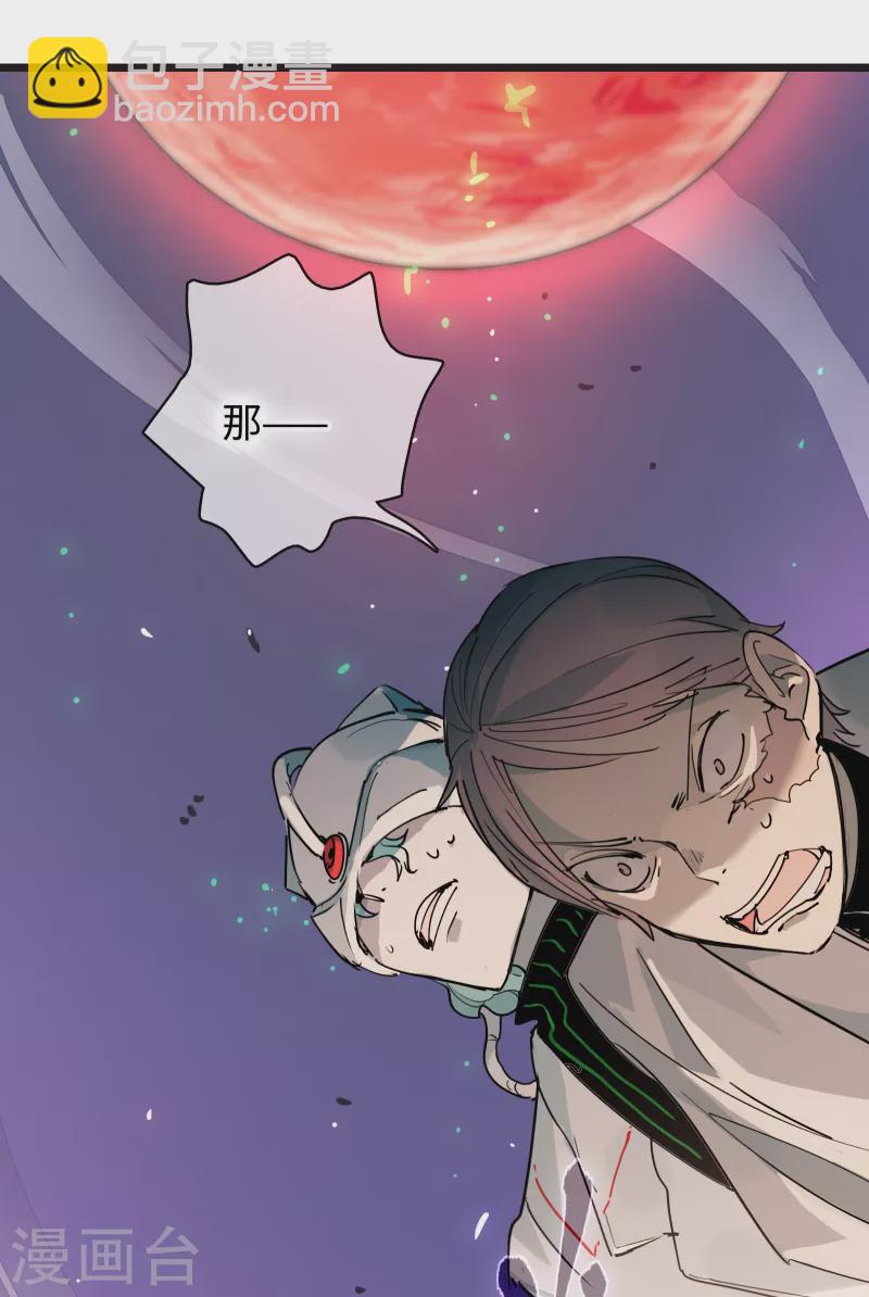 第26话 真理之内-第28话