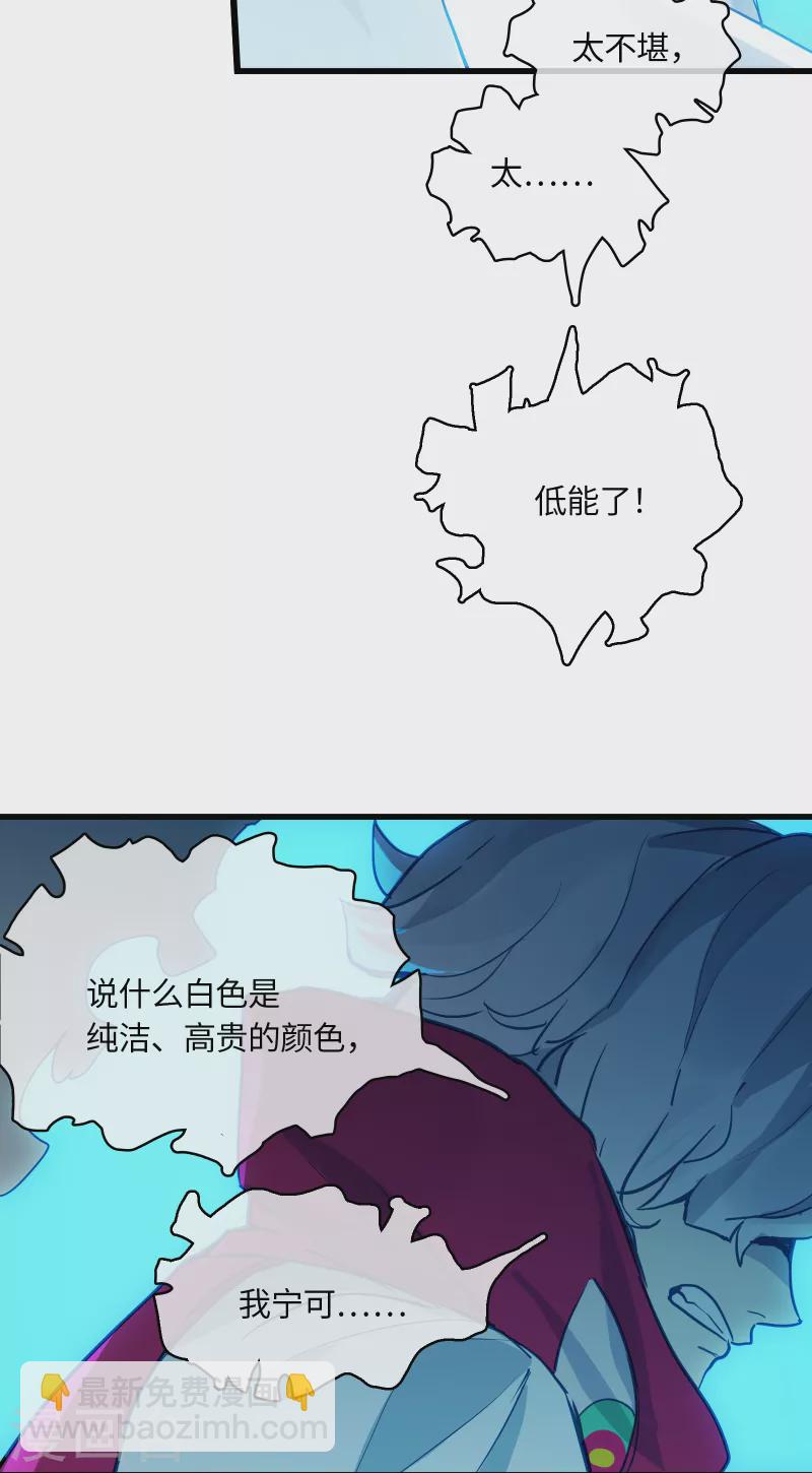 第26话 真理之内-第28话