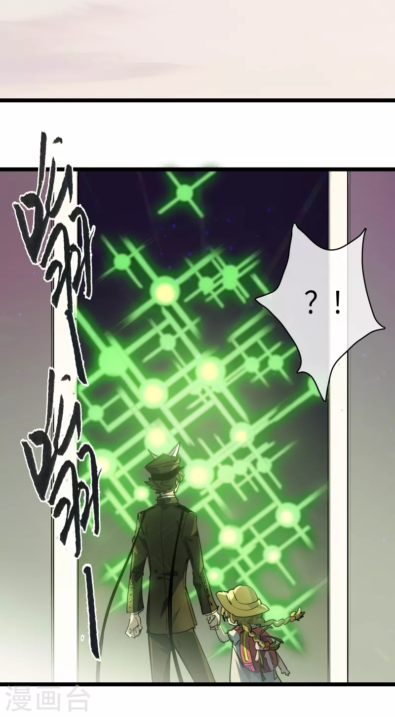 第26话 真理之内-第28话