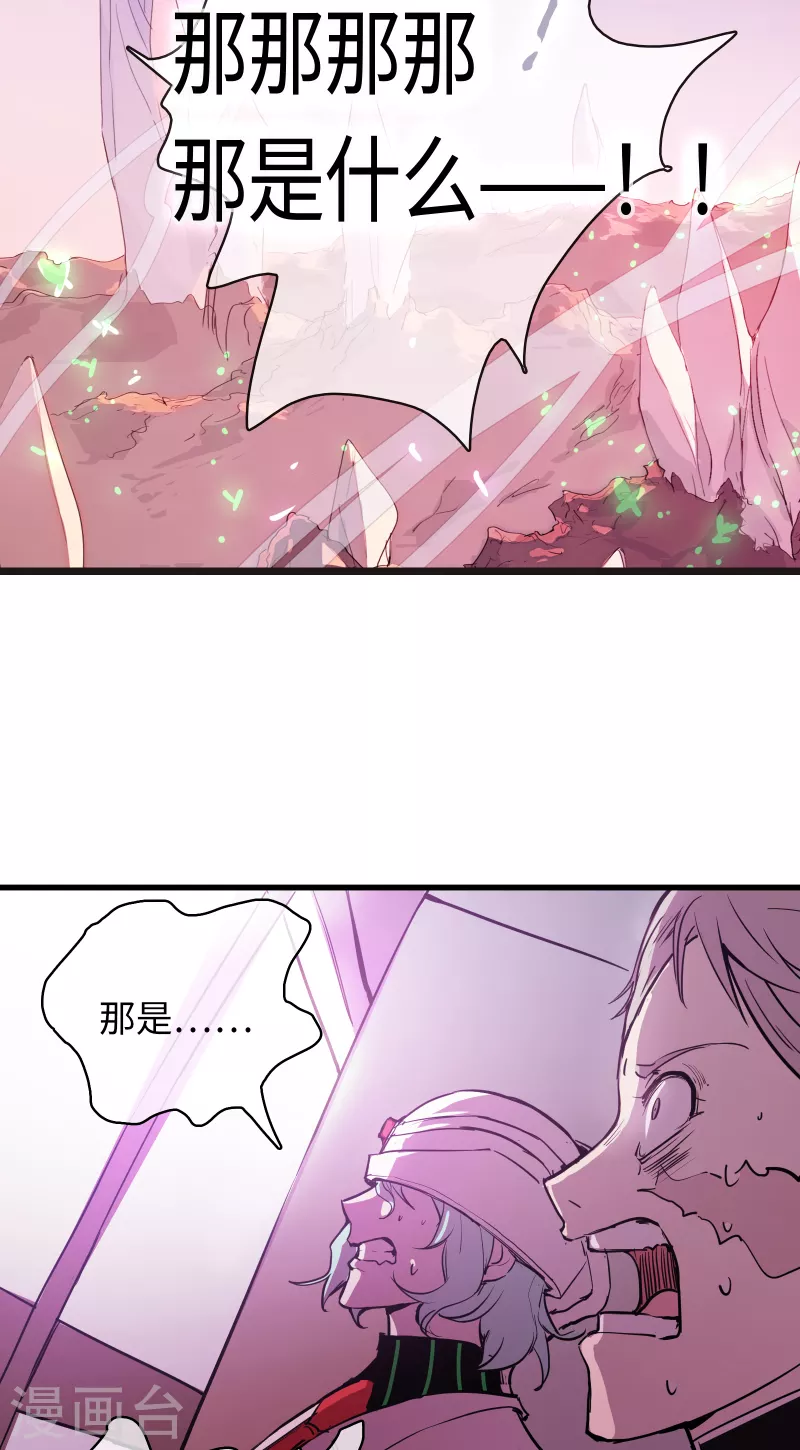 第26话 真理之内-第28话