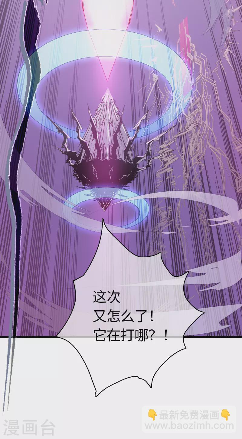 第26话 真理之内-第28话