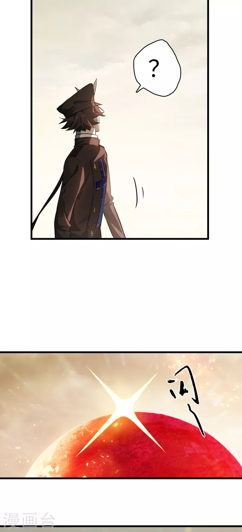 第28话 告别过往-第30话