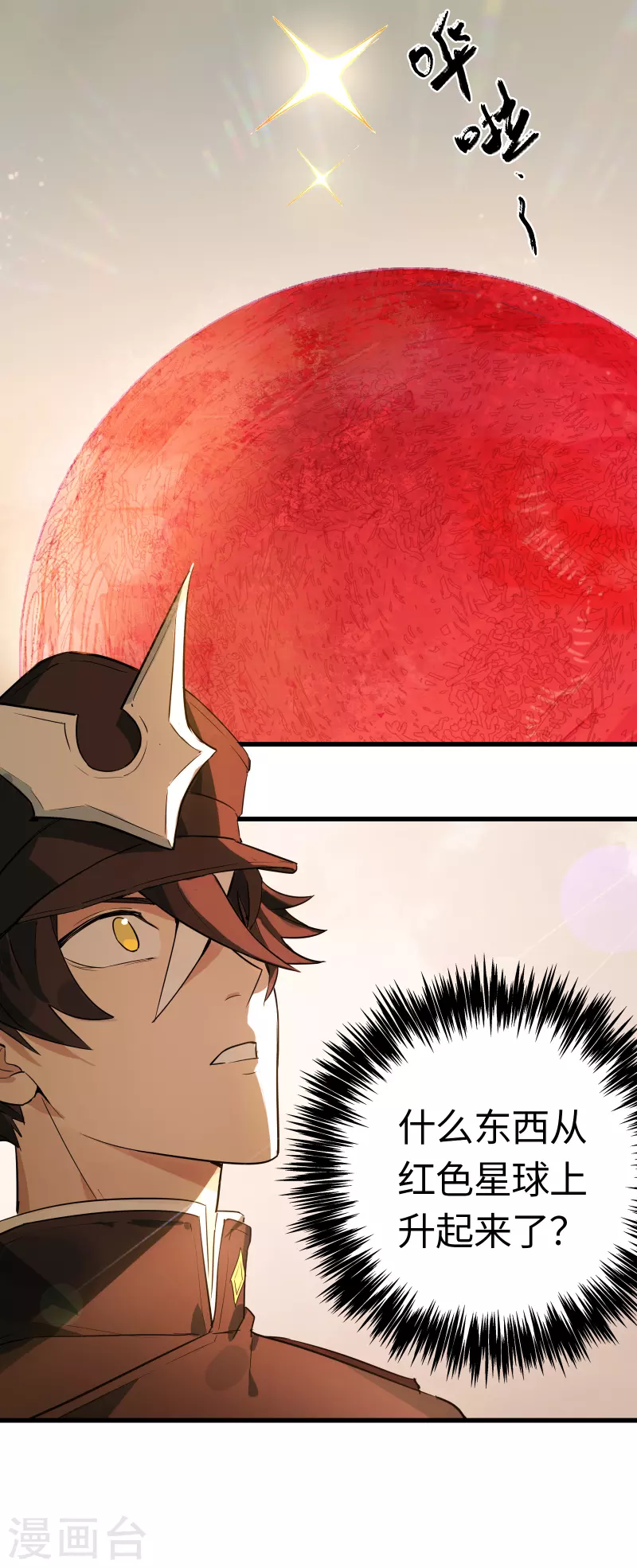 第28话 告别过往-第30话