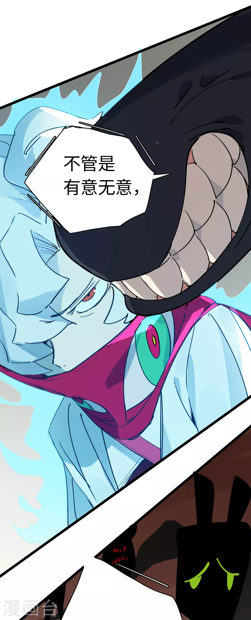 第28话 告别过往-第30话