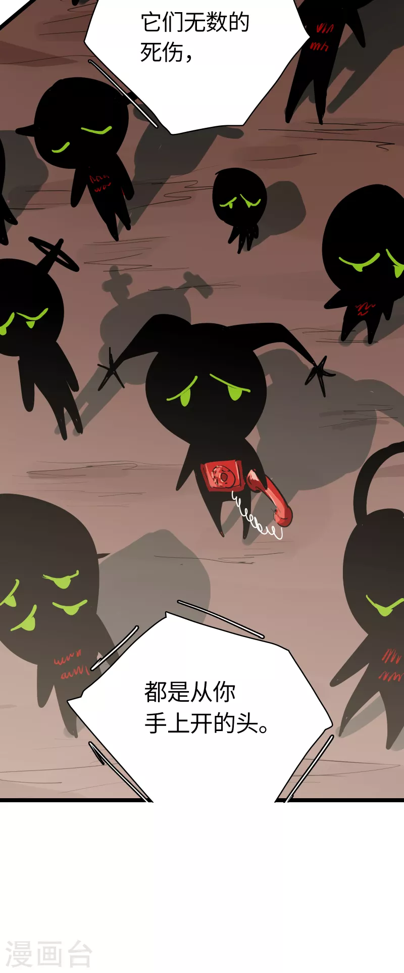 第28话 告别过往-第30话