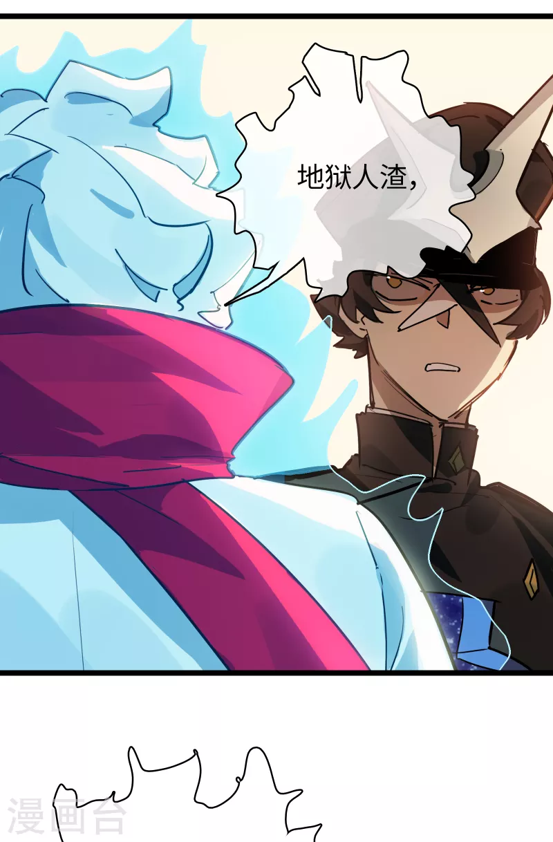 第28话 告别过往-第30话