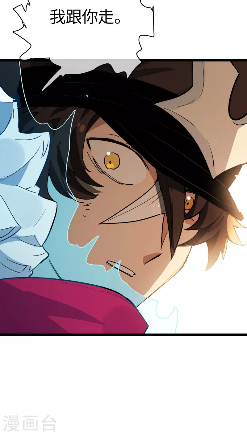 第28话 告别过往-第30话