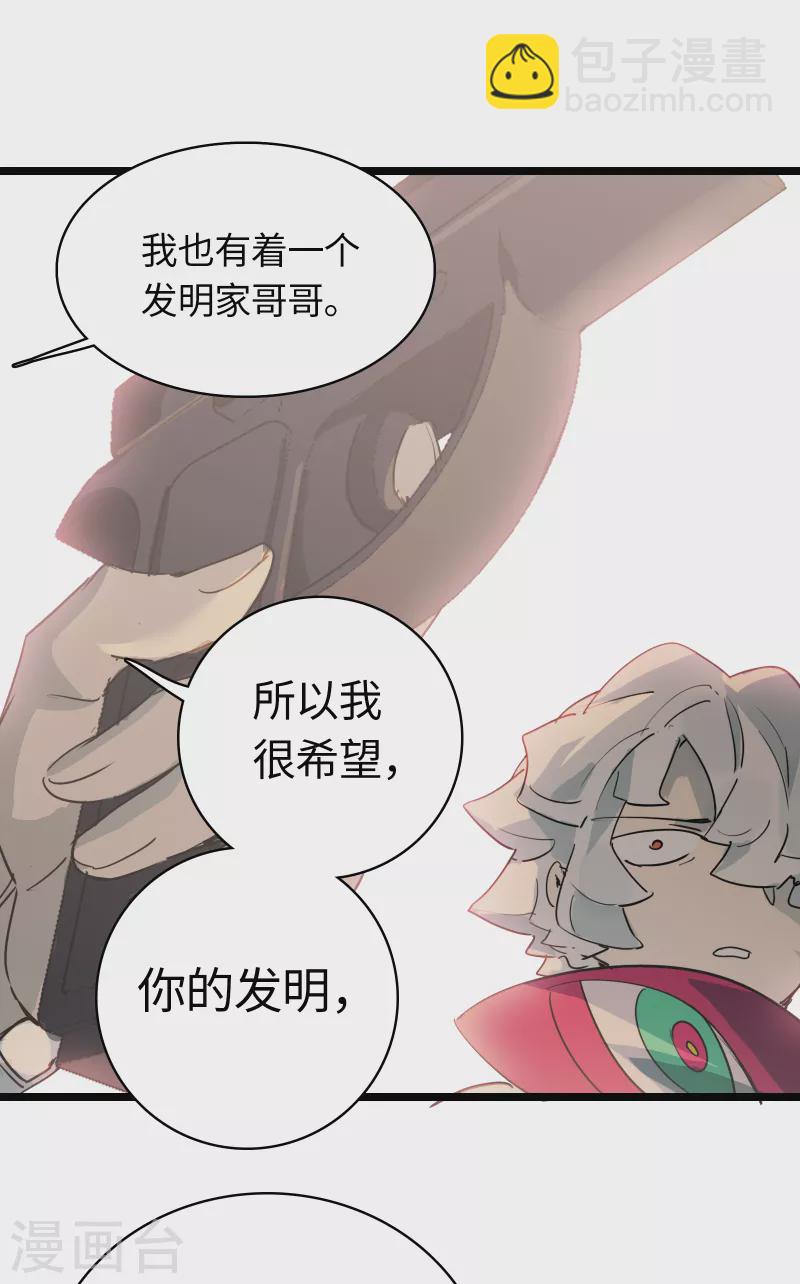 第28话 告别过往-第30话