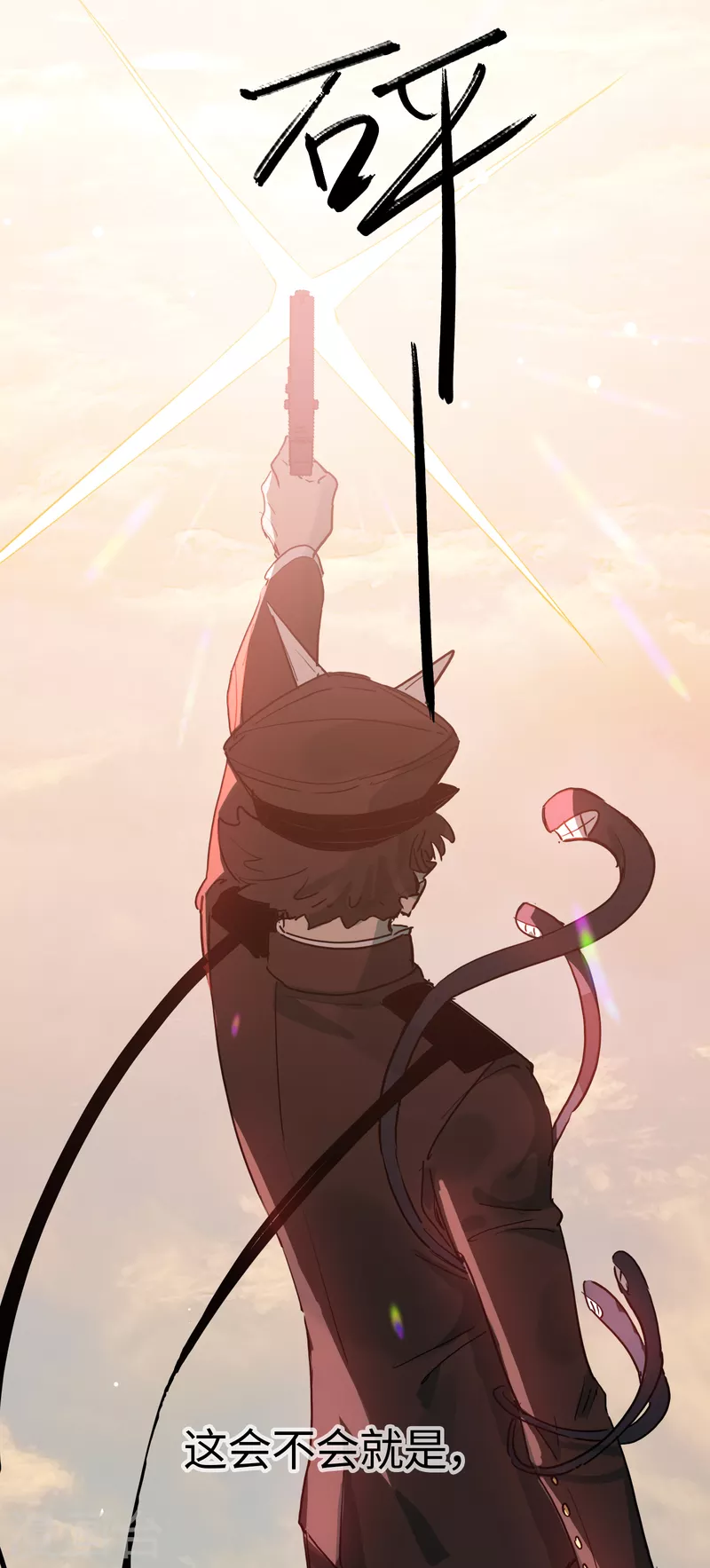 第28话 告别过往-第30话